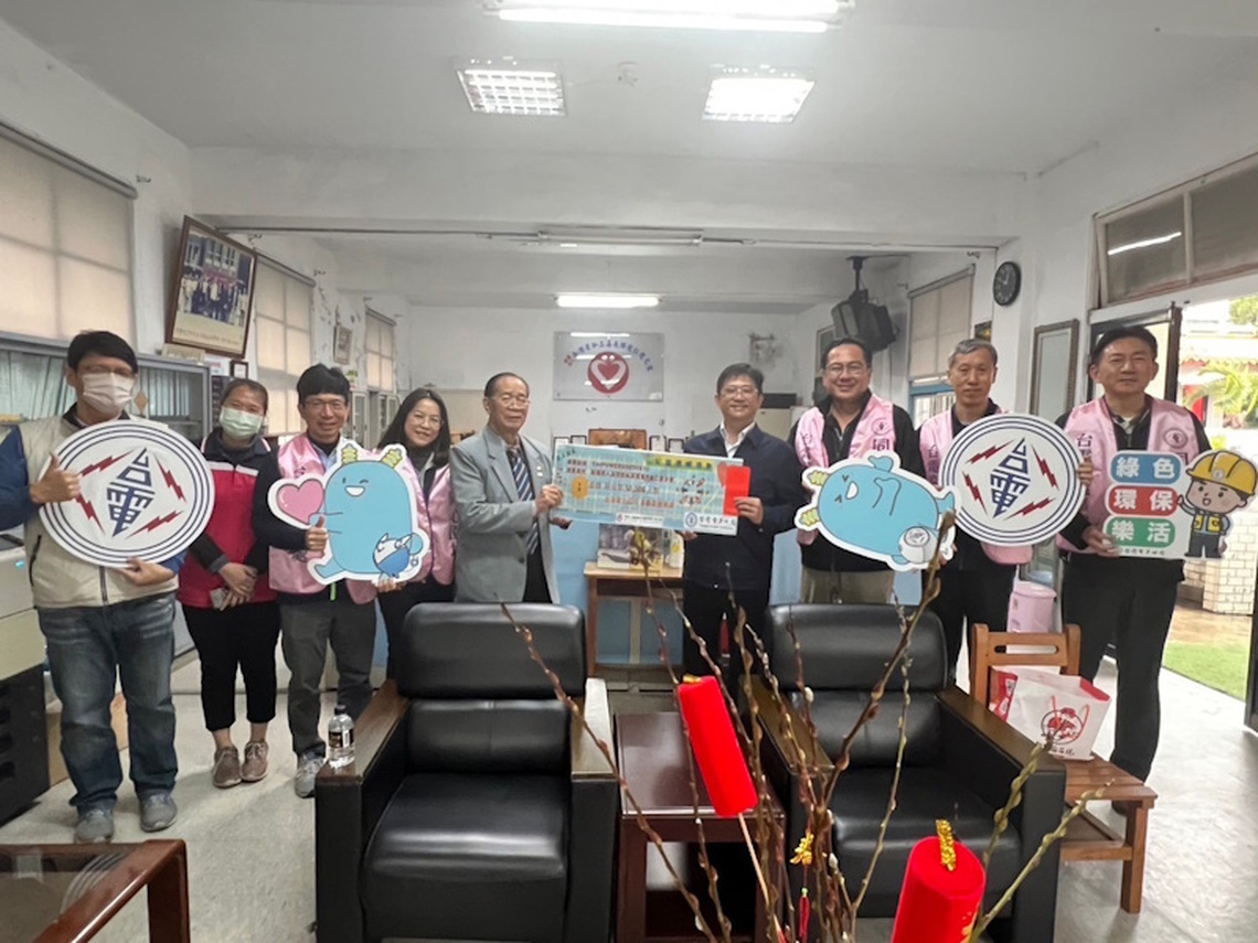 台電嘉義區處傳遞愛心 捐助博愛仁愛之家送暖