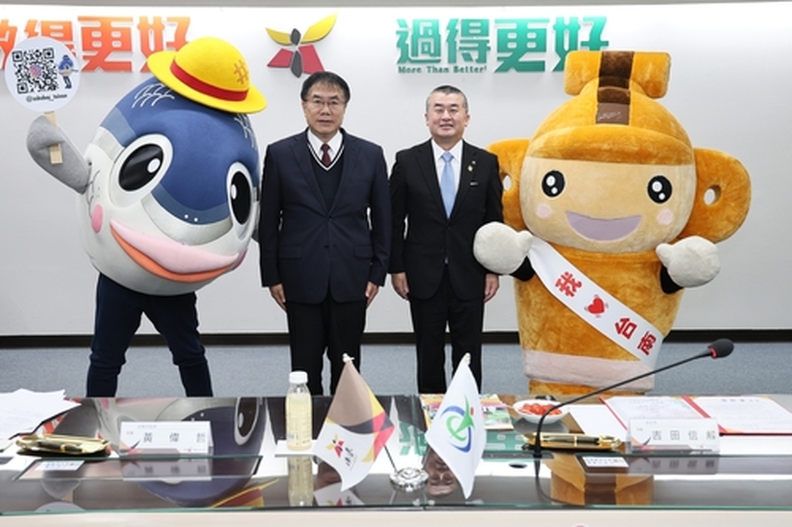 台南與日本本庄締盟國際友誼城市
