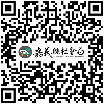 ▲嘉義縣政府開放重陽敬老禮金滙款,提供金融帳戶申請網頁。(圖/嘉義縣政府提供)