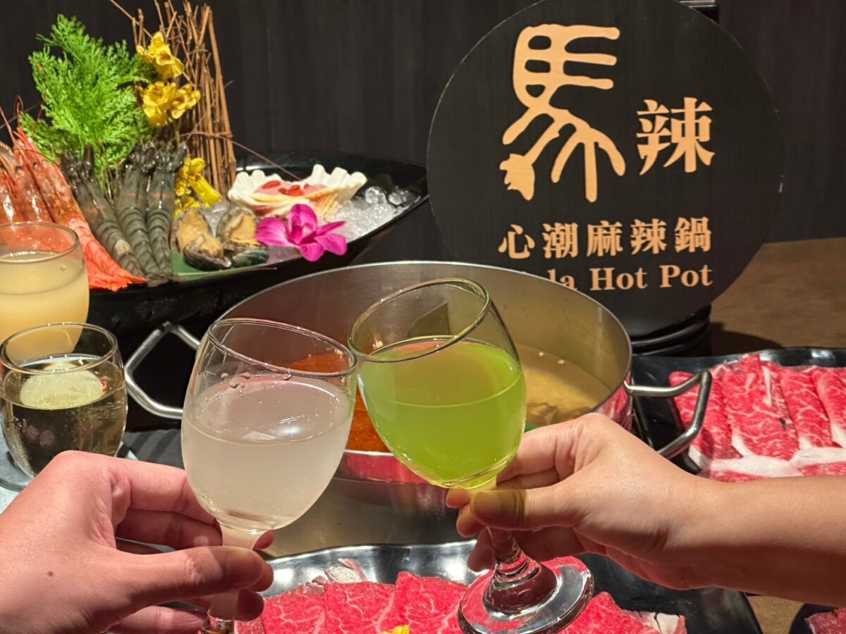 馬辣潮吧很適合聚餐