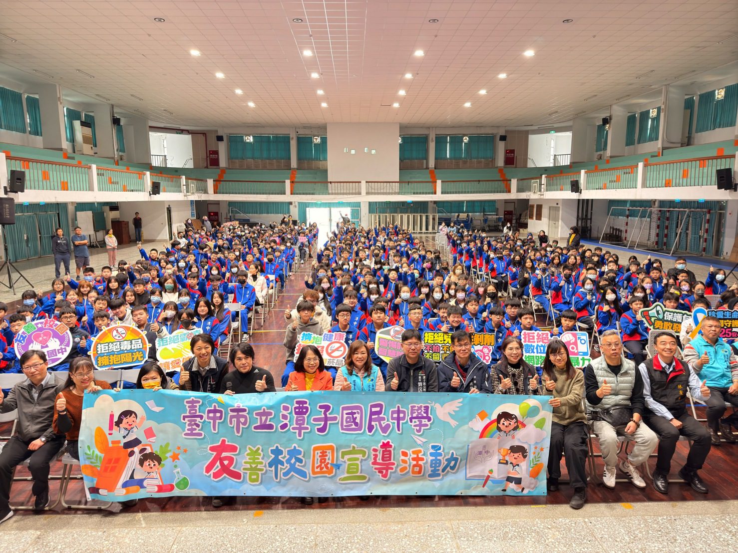 拒絕兒少性剝削！中市友善校園「3不一要」宣導動起來