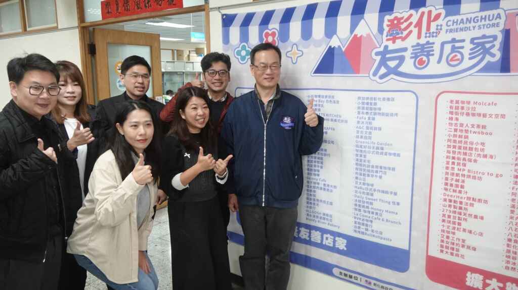 ▲彰化縣政府經綠處長張寒青、彰化縣旅遊產業協會理事長黃昱哲、彰化友善店家評審代表、友善店家代表等一同邀請國內外旅客到彰化多逛多買多消費。（記者林明佑攝）