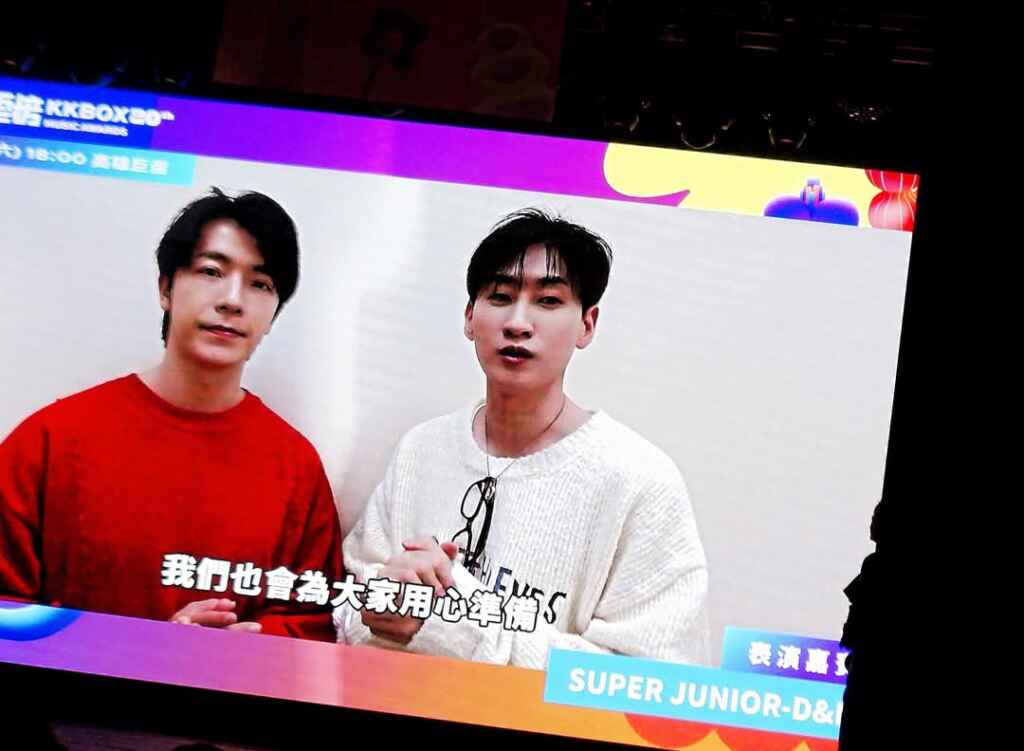 ▲第20屆KKBOX風雲榜黃偉晉再扛主持棒，蔡健雅任風雲大使、SUPER JUNIOR兩大子團現身（楊珊雯拍攝）