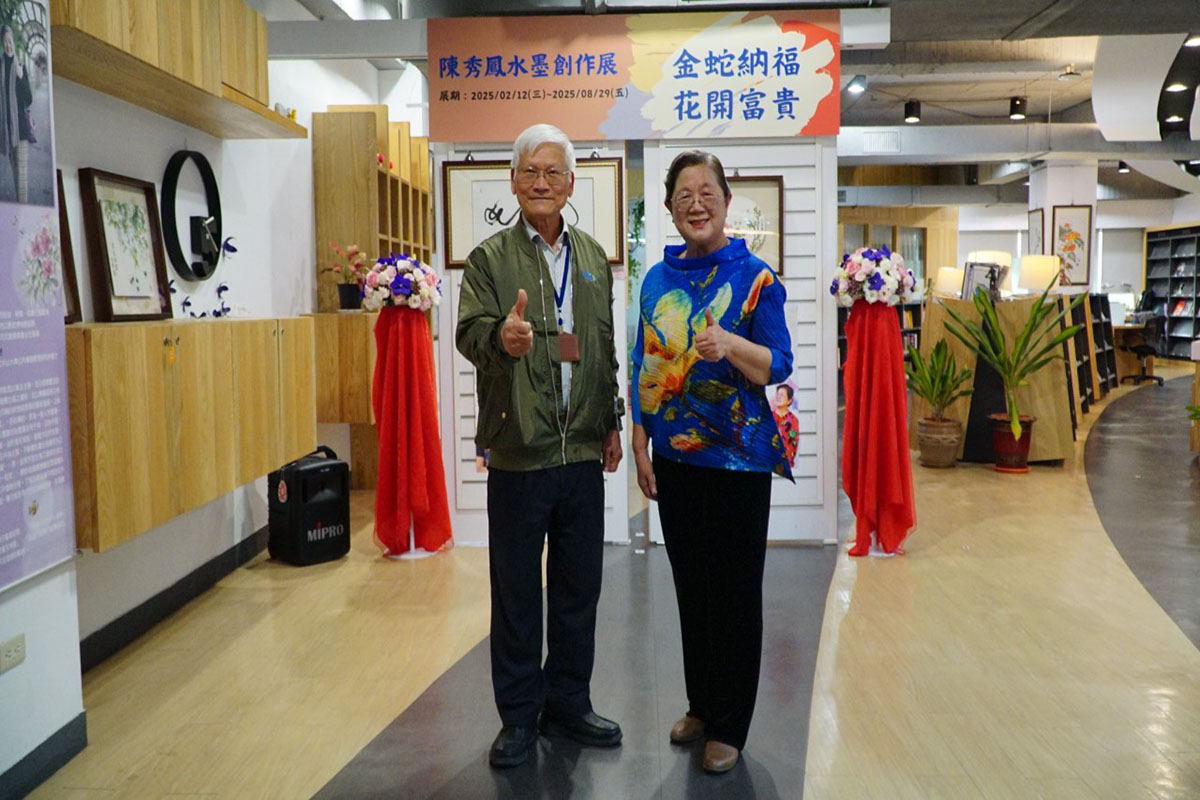 迎蛇年新氣象！金屬中心攜在地水墨畫家打造友善職場藝展