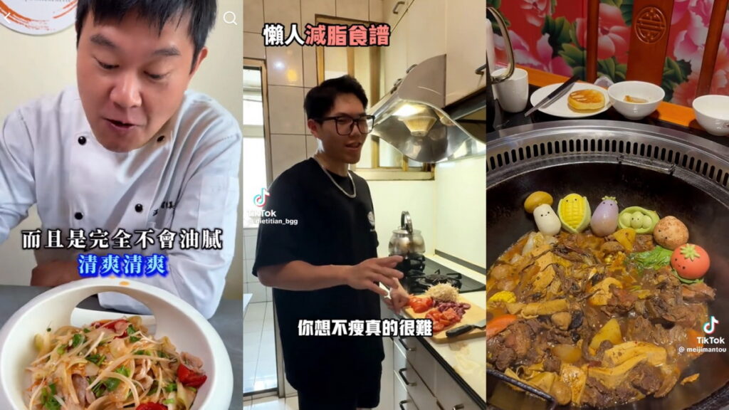 健康美食也能超誘人！ TikTok 創作者帶你輕鬆吃對，年後飲食無壓力！