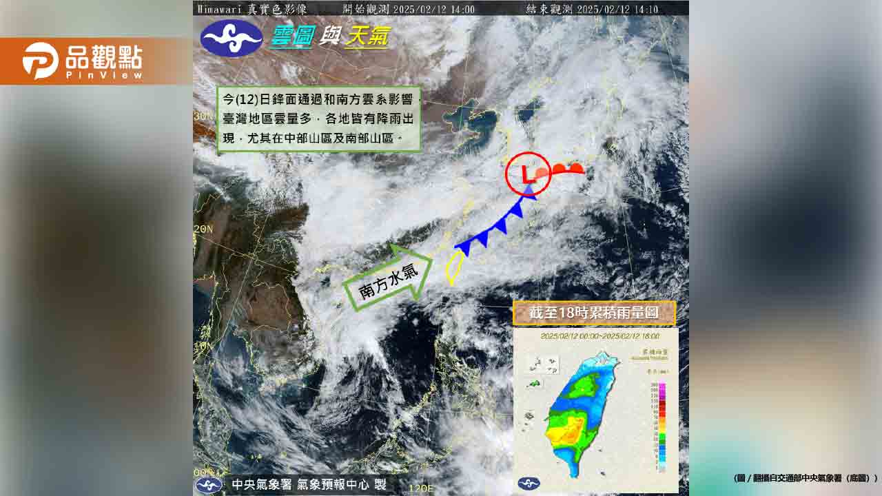 冷氣團來襲!全台將迎大範圍降雨 急凍4天