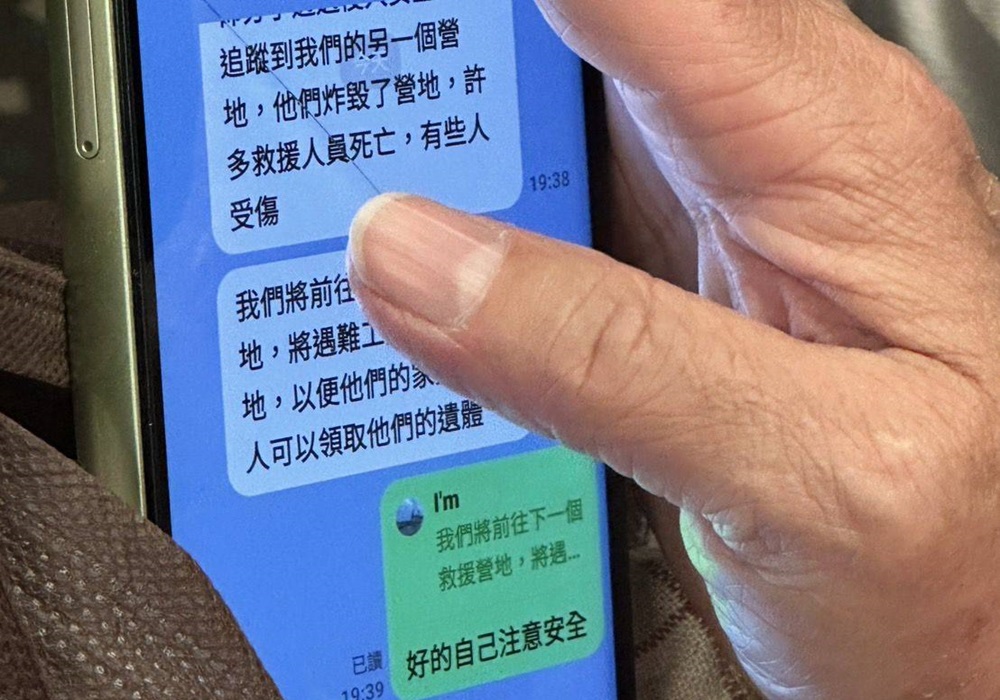 高鐵陌生人「觀相」意外揪婦遭榨乾 警踢爆愛情詐騙 220 248250213a02