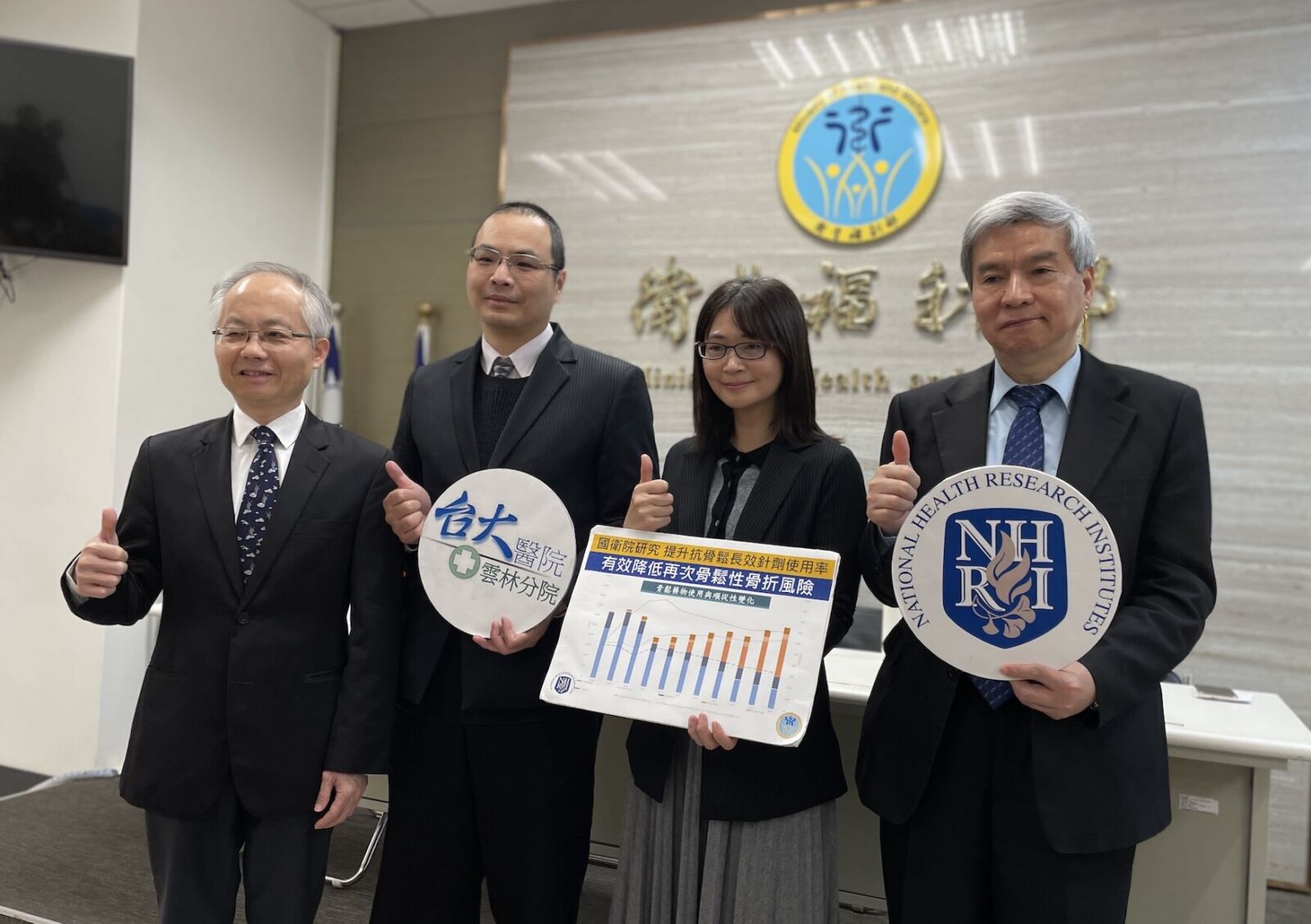 骨鬆骨折最要命「僅三成治療」 國衛院研究：一招降15%再次骨折風險 211