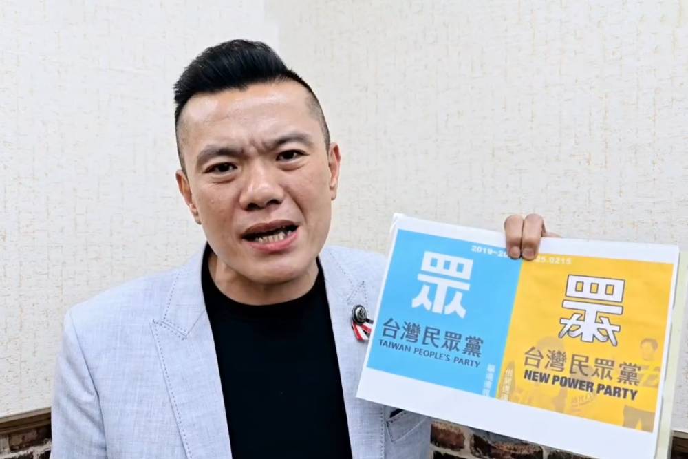 民眾黨主席補選出現詭異圖卡 江和樹拿黨規喊停權 204 民眾黨主席補選出現詭異圖卡 江和樹拿黨規喊停權 203