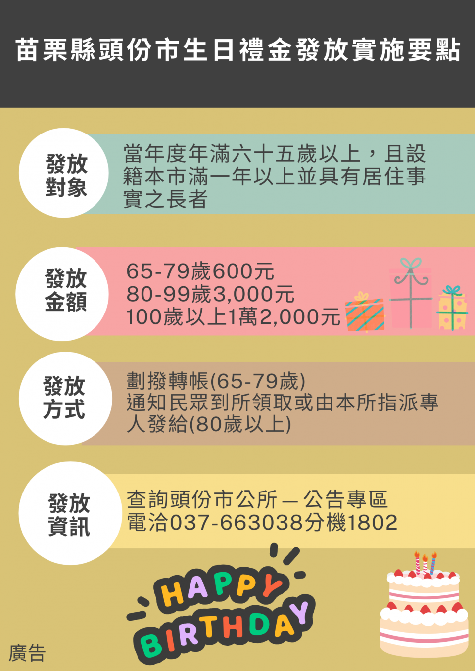20250213102453Jad1