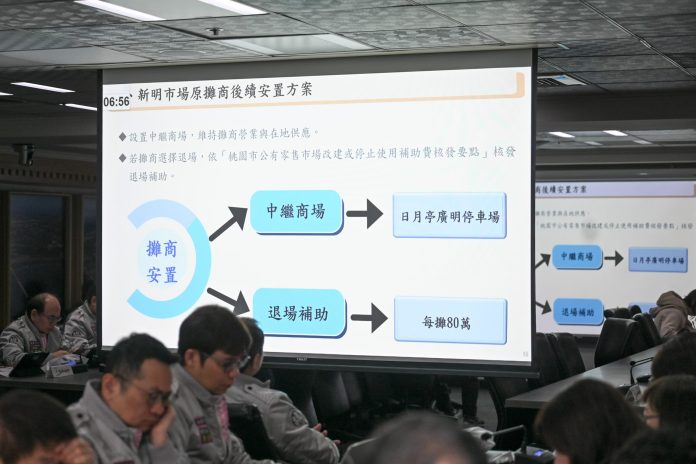 劣化嚴重存隱憂 桃園這市場確定拆了 60 01239826 a8f9 4881 82f1 58dc0bd3c4d2 scaled