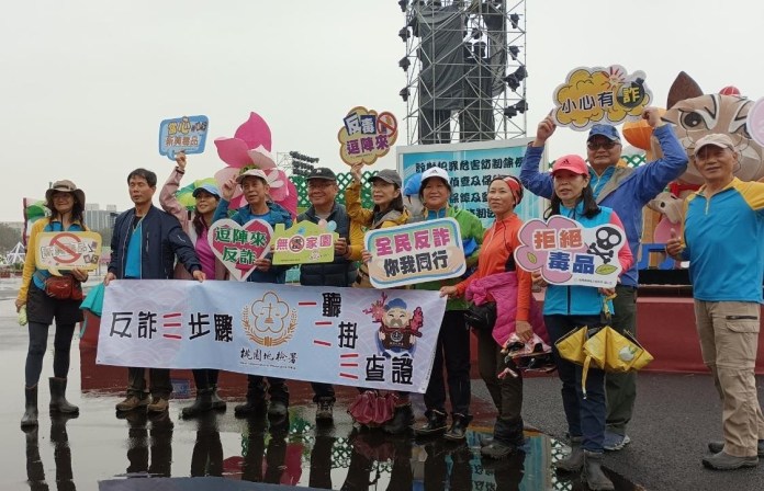 結合台灣燈會推識詐 桃檢「打詐新四法」花燈亮相 70 456645468