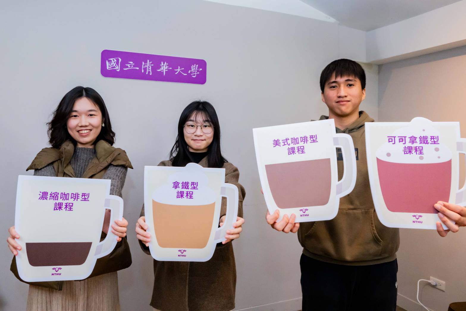 清華學生左起蔡郁蘋、曾凱琳與陳豐茂均指,只要能學到紮實知識,同學很樂意選修高挑戰課程。(圖/記者黃溎芬翻攝)