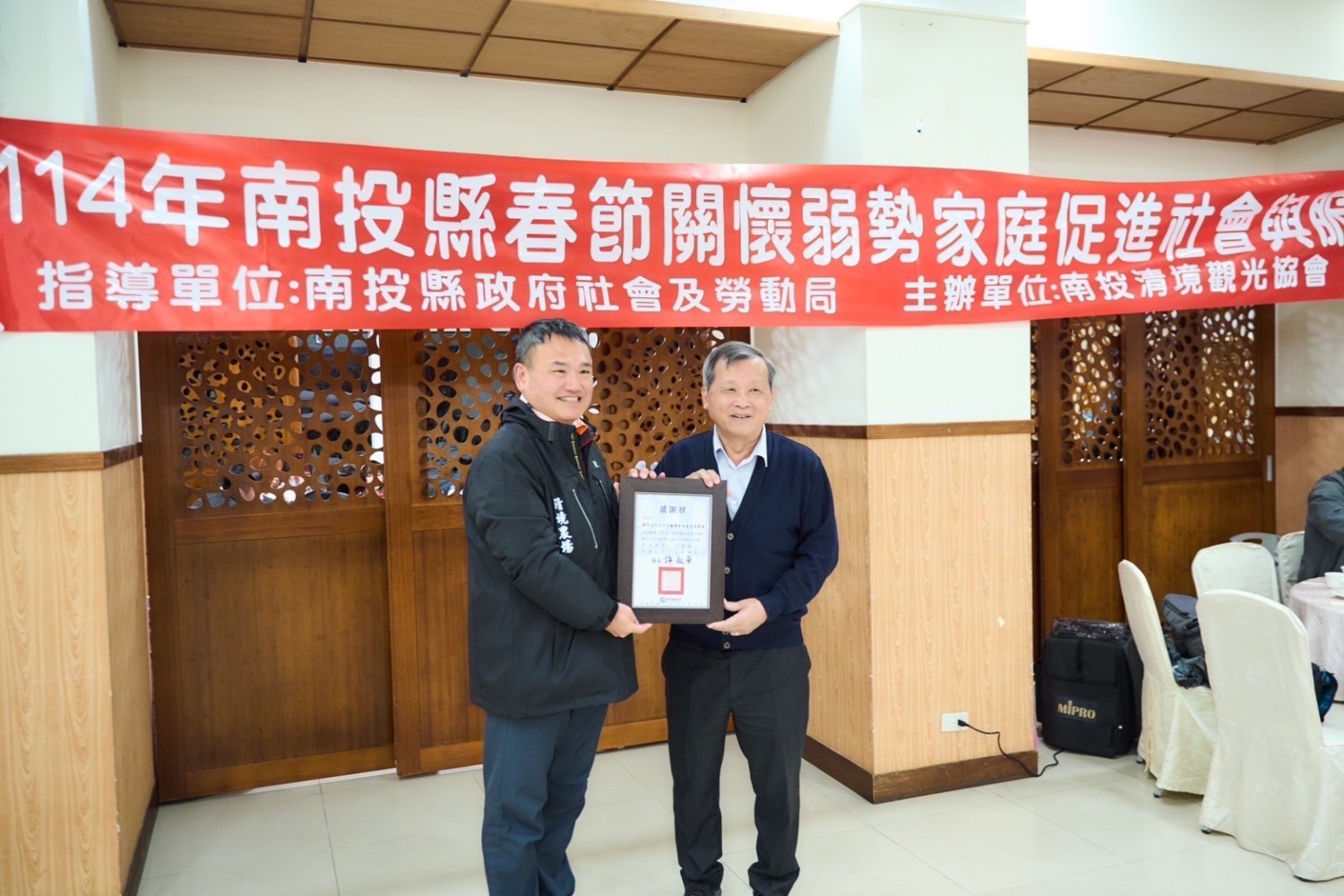 南投縣副縣長王瑞德(右)感謝清境觀光協會及所有參與業者回饋社會的善舉,清境農場王仁助副場長代表領獎。 (圖/清境觀光協會 提供)