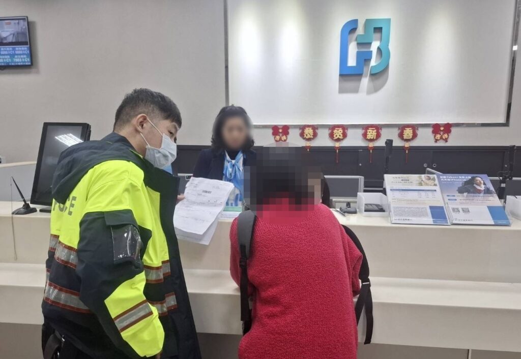 婦誤中假投資真詐財陷阱             永興警阻詐六百五十萬元