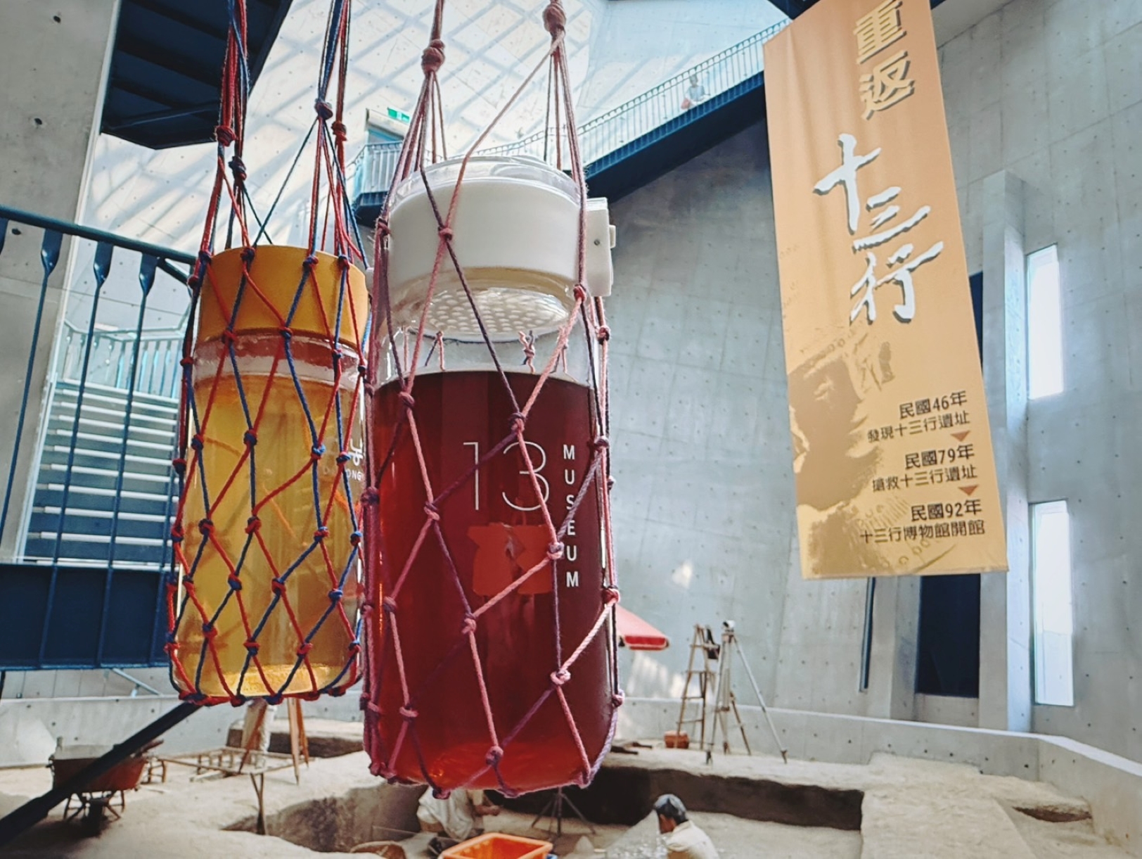 十三行博物館晨光專屬派對 用運動、永續、異國風陪伴星兒 - https://www.watchmedia01.com