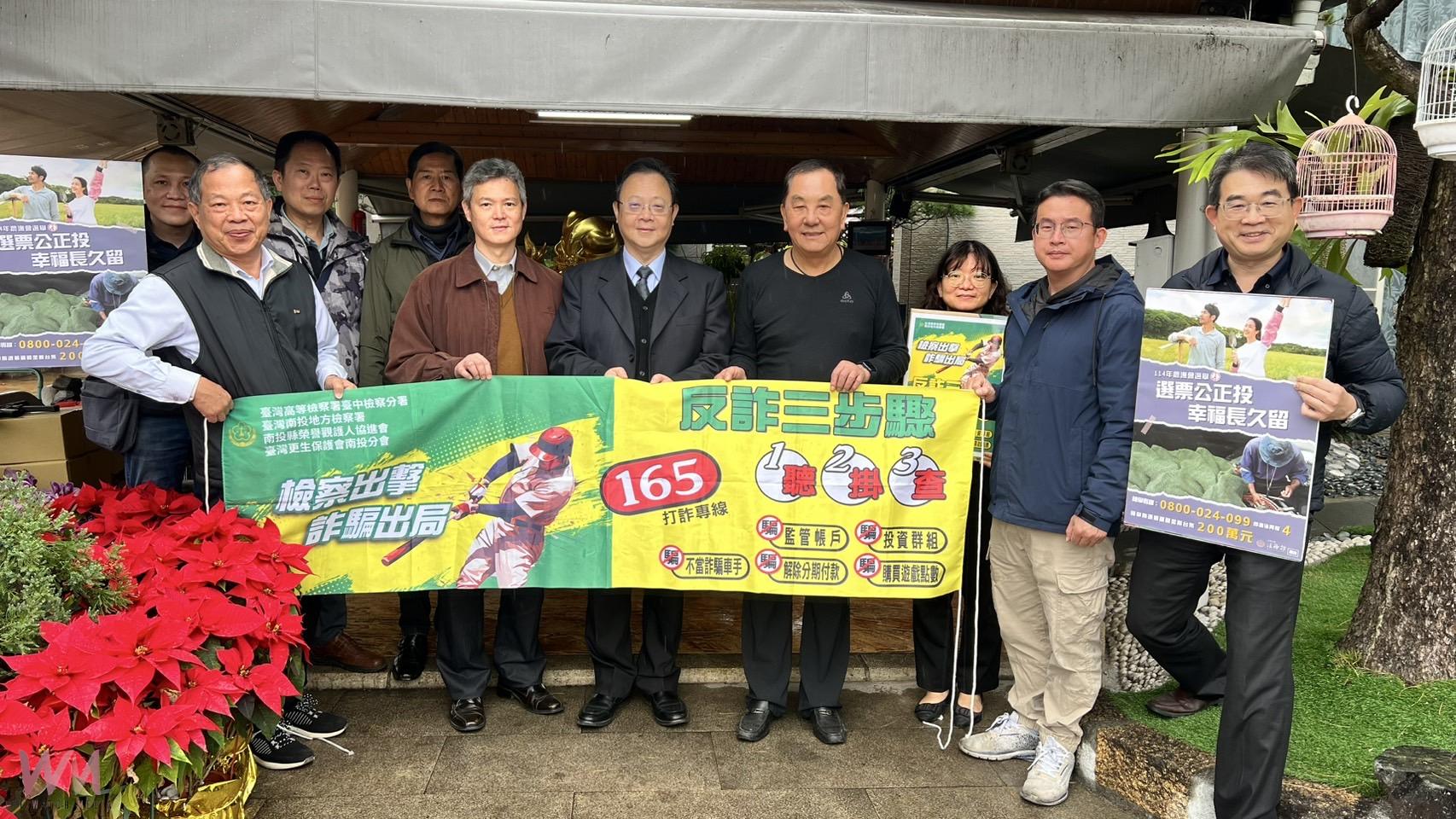 彰化執行分署郭分署長拜訪紫南宮主委慨允加碼紀念幣應援法拍會 - https://www.watchmedia01.com