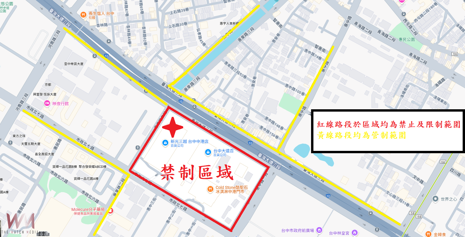 新光三越台中中港店氣爆 籲:民眾注意周邊交通管制範圍 - https://www.watchmedia01.com