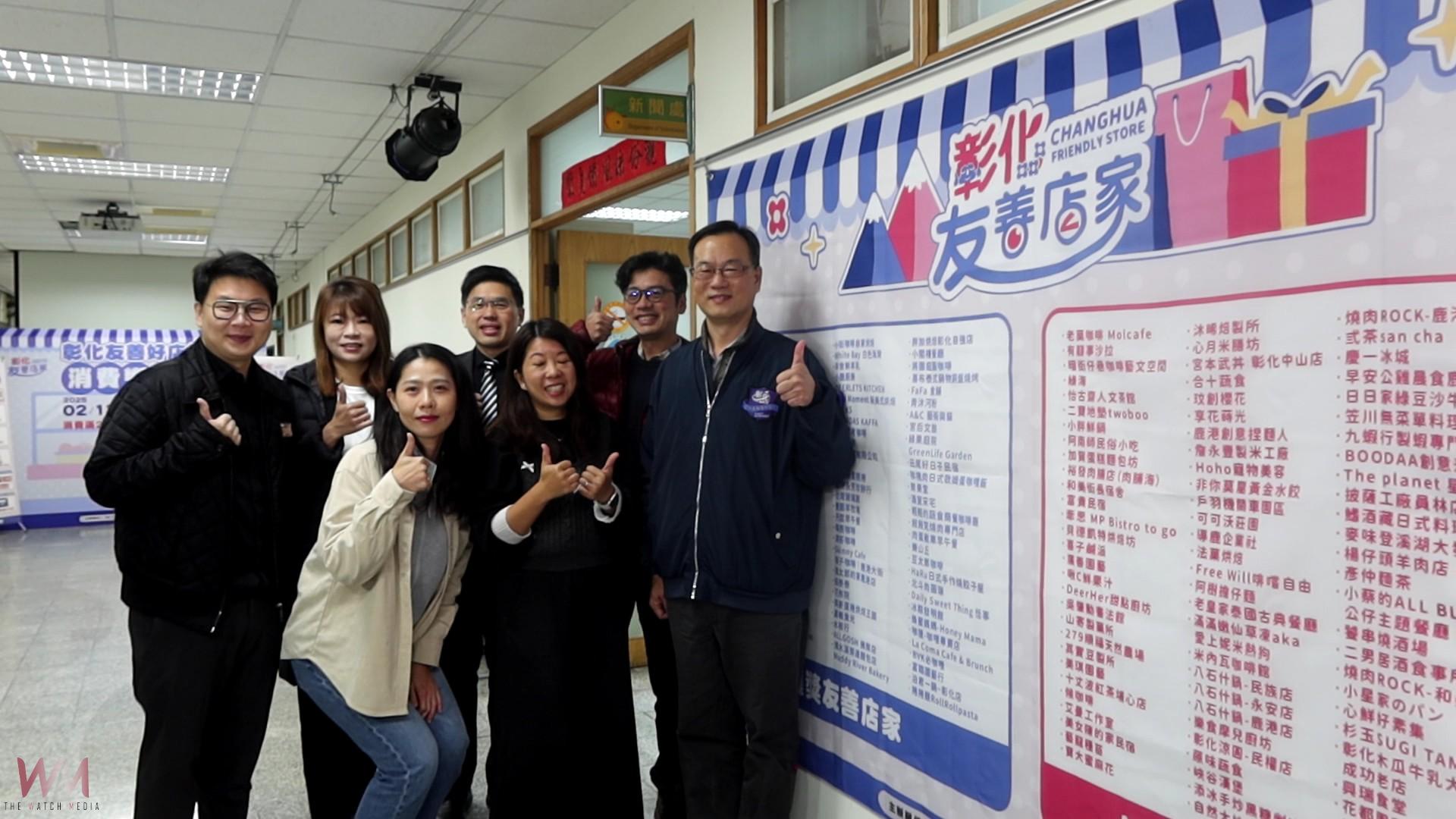 （有影片）／彰化縣首屆友善店家名單揭曉　220間店家齊迎2025臺灣設計展 - https://www.watchmedia01.com