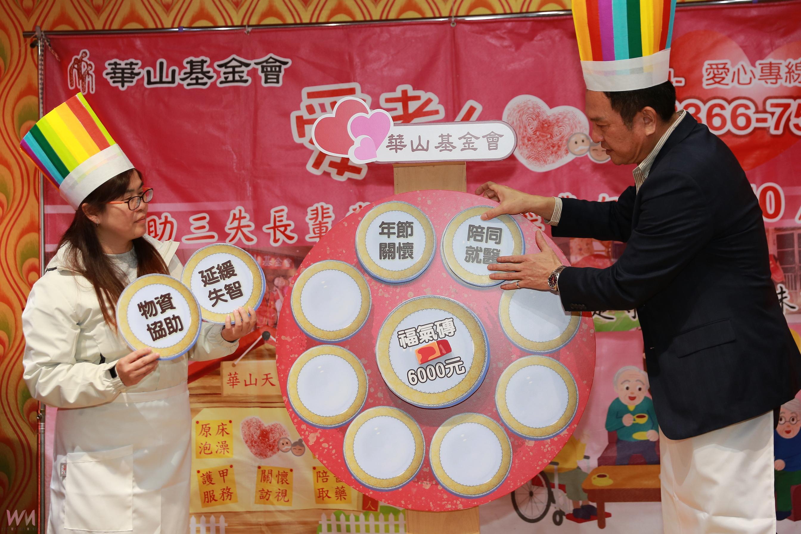 (有影片)/華山基金會與彰化慧安宮舉辦「平安團圓餐會」 溫暖孤老心 - https://www.watchmedia01.com