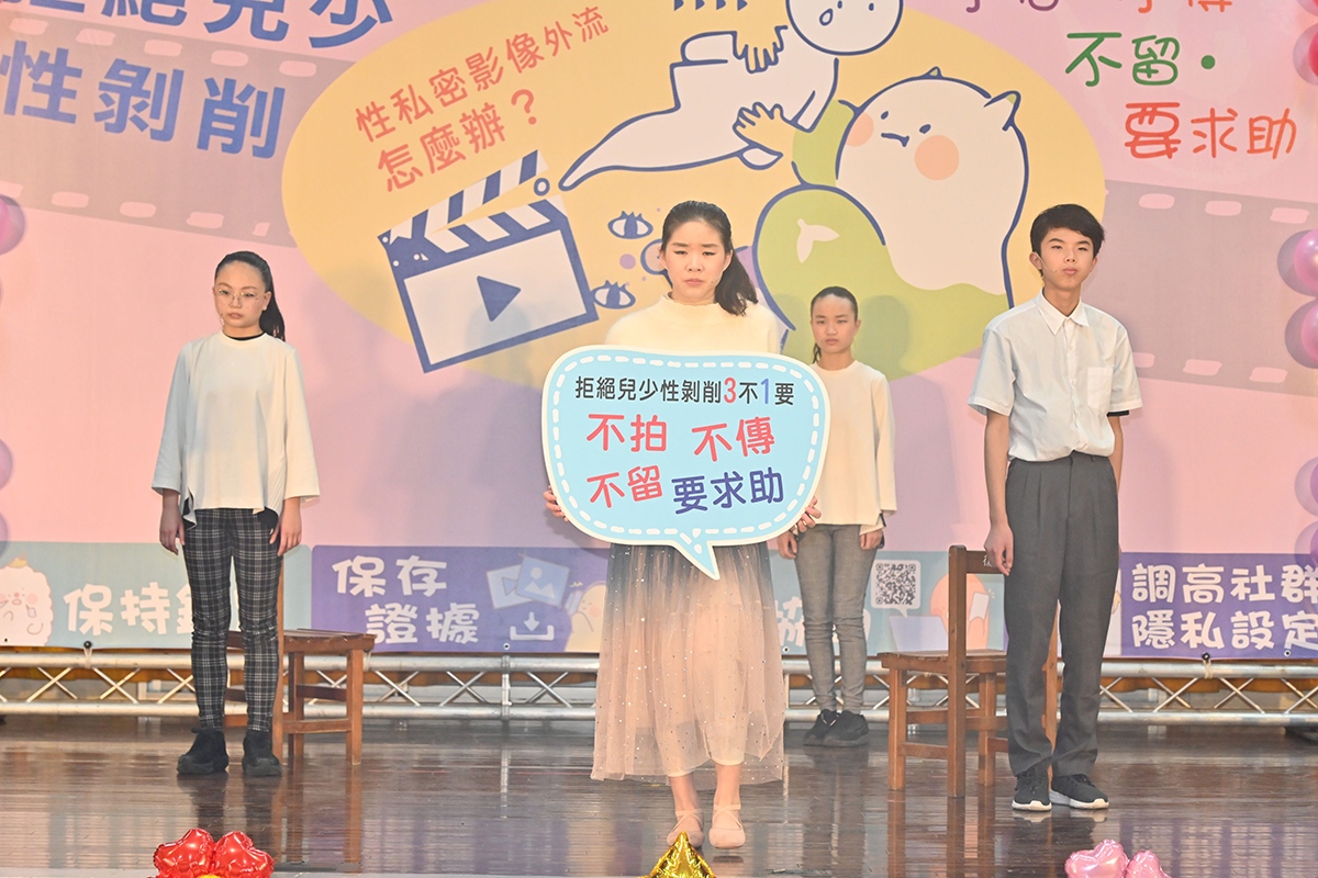 營造友善校園環境 宜縣宣誓「三不一要」拒絕兒少性剝削 - https://www.watchmedia01.com