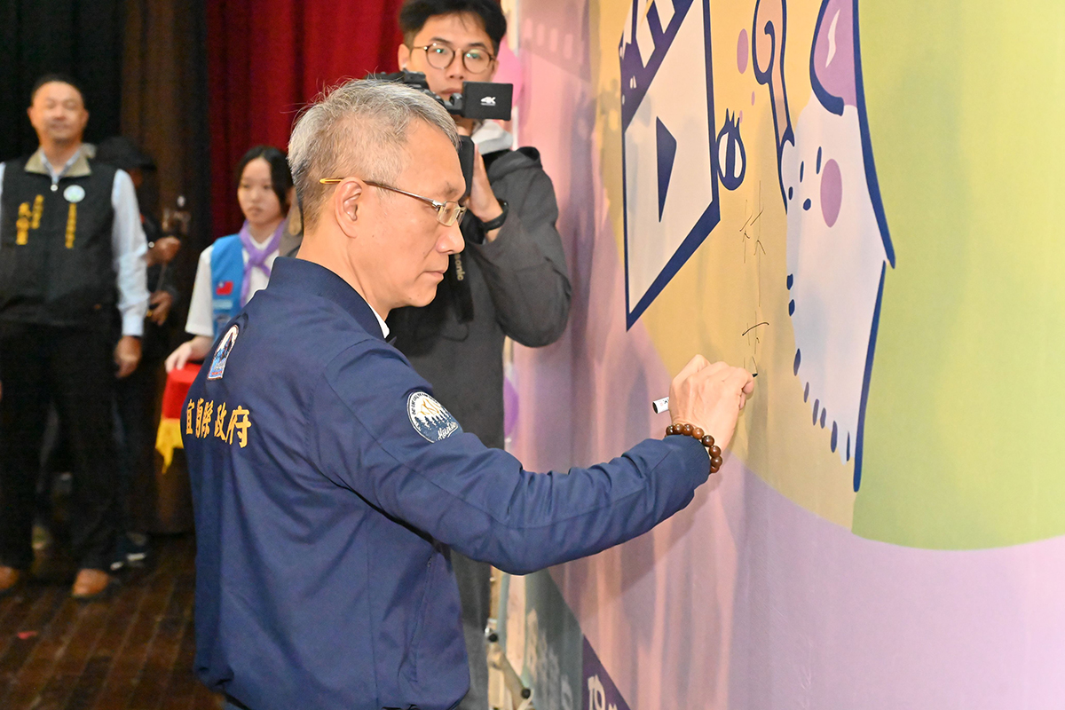 營造友善校園環境 宜縣宣誓「三不一要」拒絕兒少性剝削 - https://www.watchmedia01.com