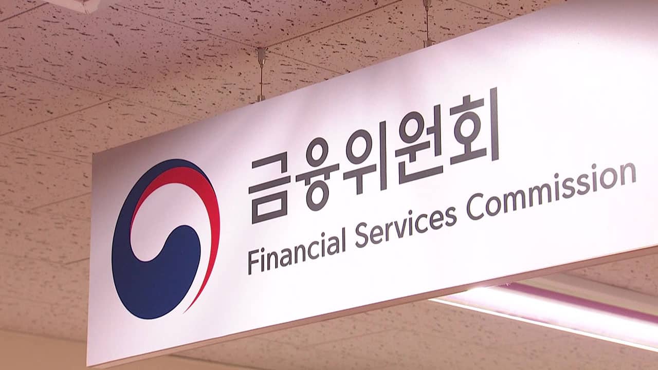 韓國放行法人機構交易、投資加密幣！捐贈基金、交易所率先開綠燈