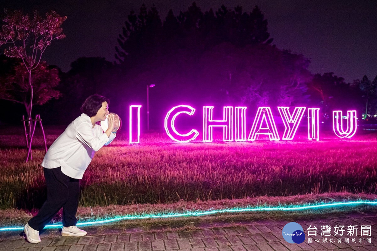 嘉義市府以粉紅燈飾排出「I CHIAYI U」諧音「我佮意你」,現在裝置移至嘉義市政府北棟大樓前,每晚都會亮起溫暖燈光傳愛/嘉義市府提供