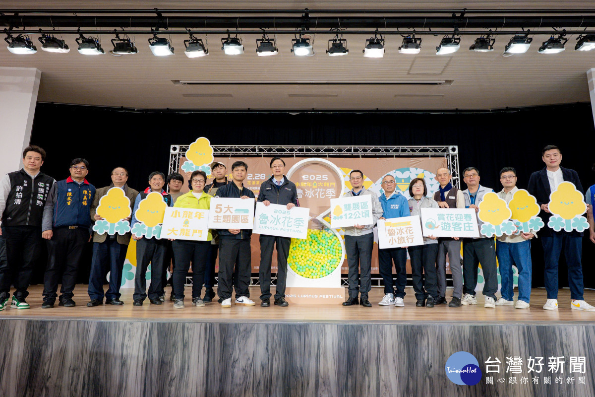 桃園市長張善政出席「2025魯冰花季─啟動記者會」與貴賓合影。