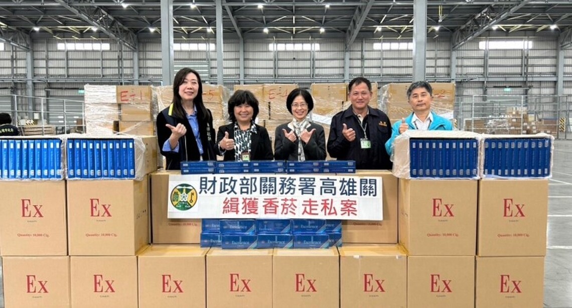 走私香菸藏不住!高雄關緝獲市價逾4千萬非法香菸