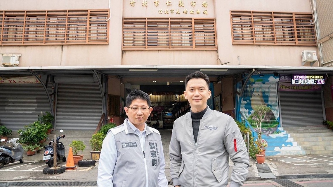 竹北仁義市場即日起分段施工 鄭朝方:傳統與創新交融打造潮市集