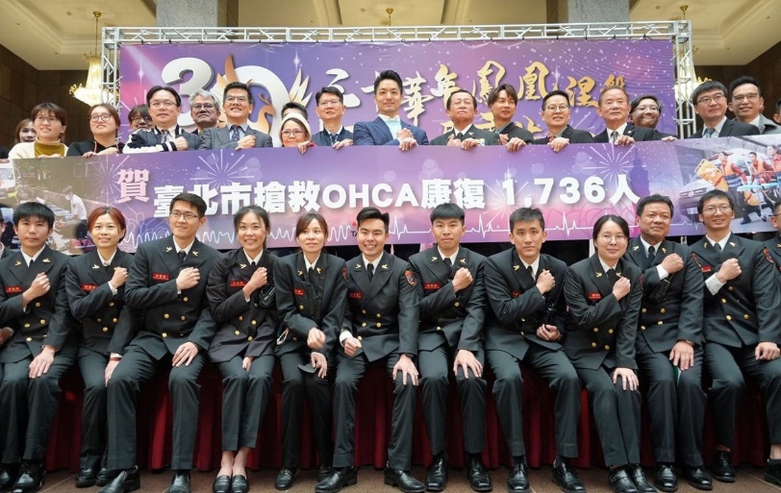出席「三十華年 鳳凰涅槃『一起』慶重生」 蔣萬安:感謝消防人員守護市民生命安全