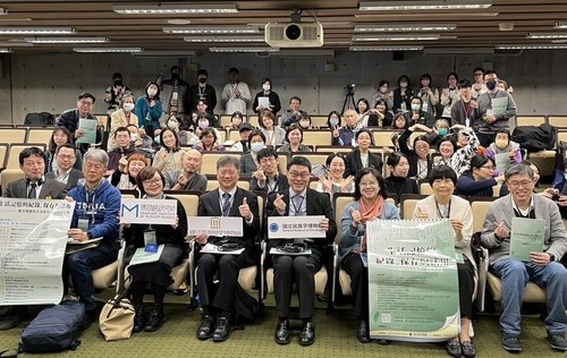 台南臺史博與日本民族博物館辦研討會交流