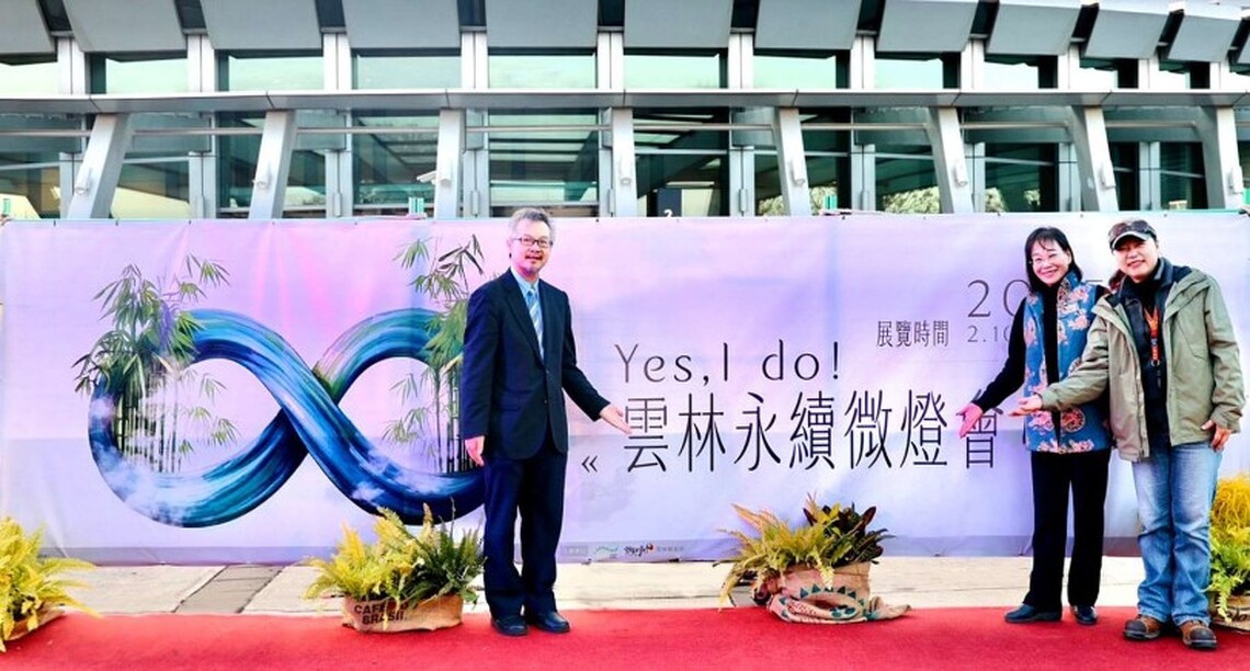 2025雲林永續燈會許下對土地的承諾 全台首創以永續概念呈現燈藝作品的人文饗宴!