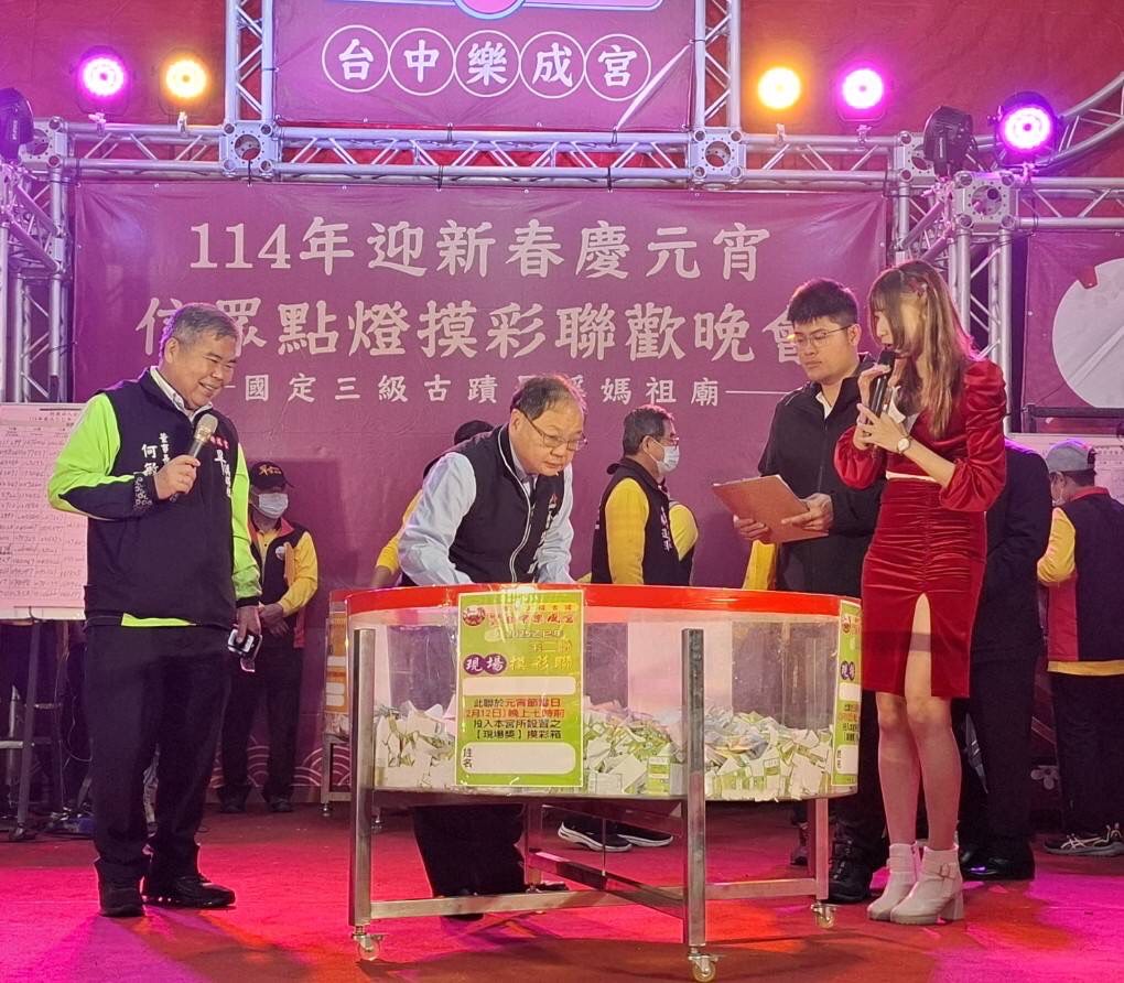 ▲樂成宮乙巳年新春點燈元宵節抽獎，獎項非常豐富。(圖/樂成宮提供)