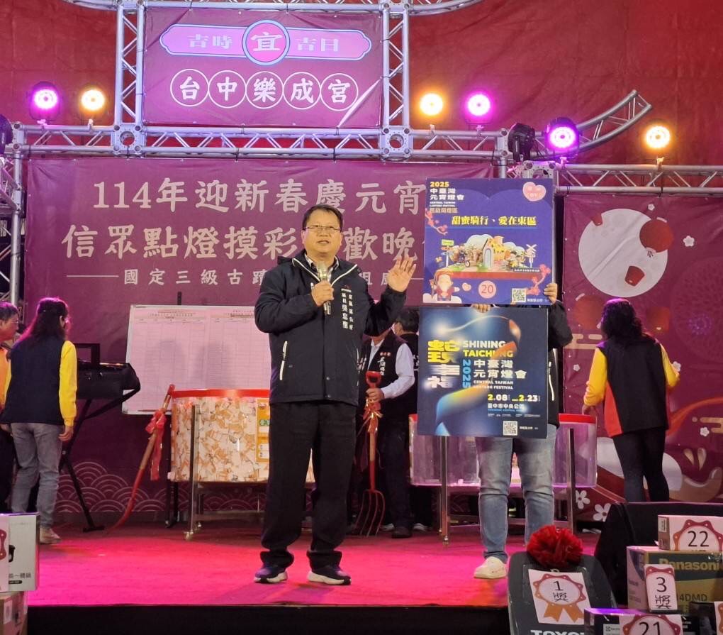 ▲東區區長吳忠聖邀請大家到中央公園賞燈，並誠摯邀請上網投票。(圖/樂成宮提供)