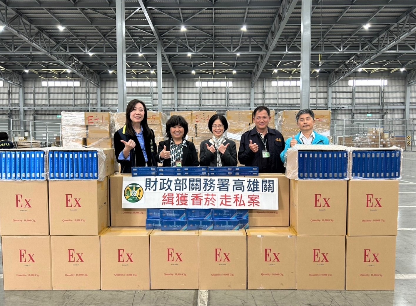 私菸侵蝕國稅 高雄關查獲未申報私菸1250箱 市值逾4,300萬