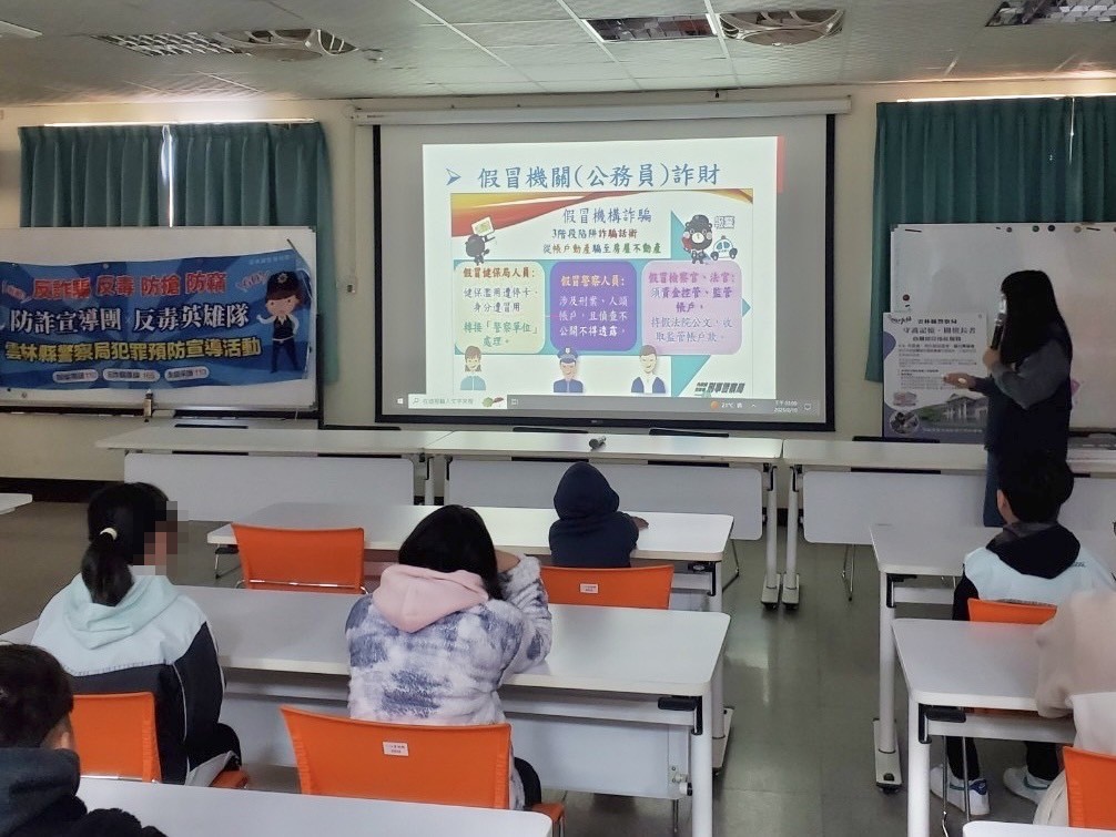斗六警方前往育幼院宣導自我保護及識詐。(記者廖承恩翻攝)