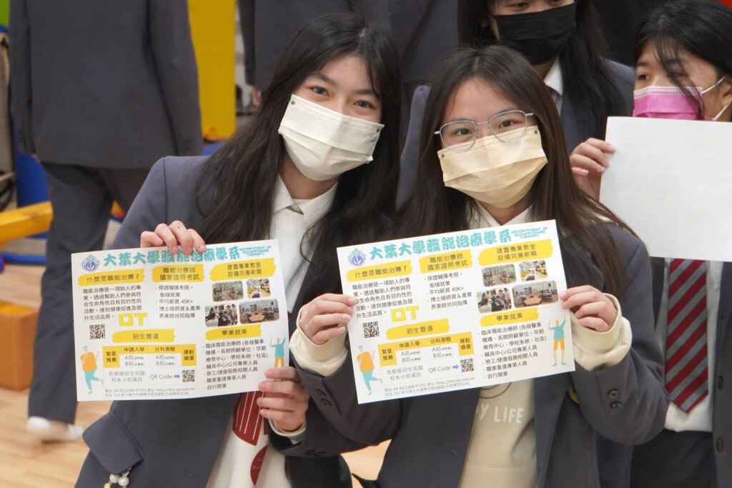 ▲正德高中學生開心參訪大葉大學職能治療學系。（記者林明佑翻攝）