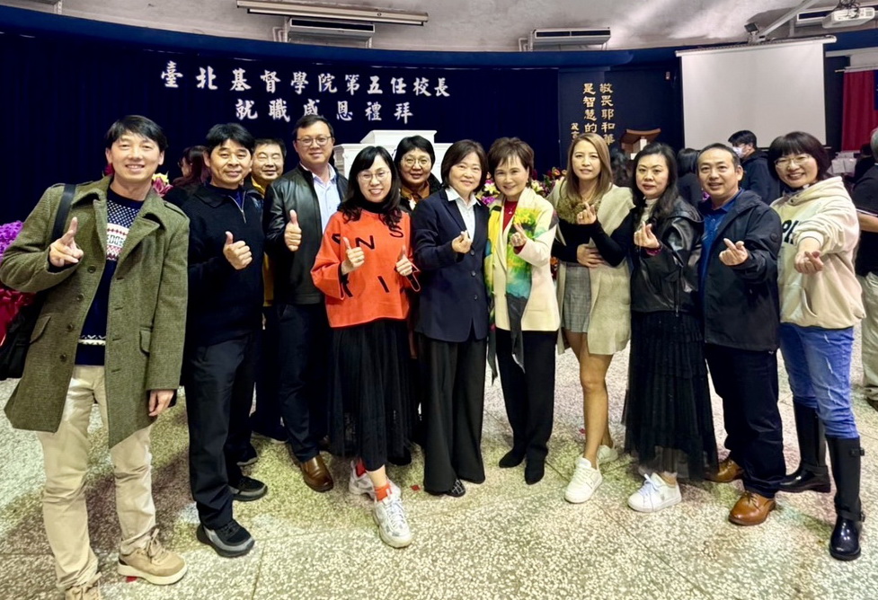 臺北基督學院王正慧校長接棒，嘉賓共同見證這歷史性時刻。▲（記者蘇彩娥攝）