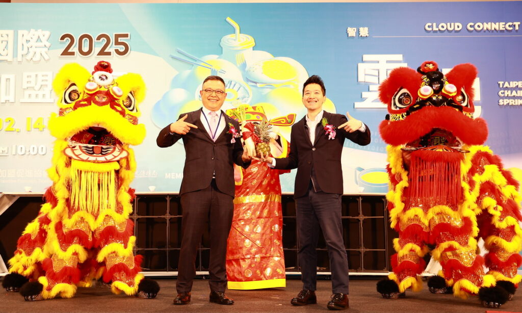 2025台北國際連鎖加盟春季展在台北世貿展覽館盛大開幕