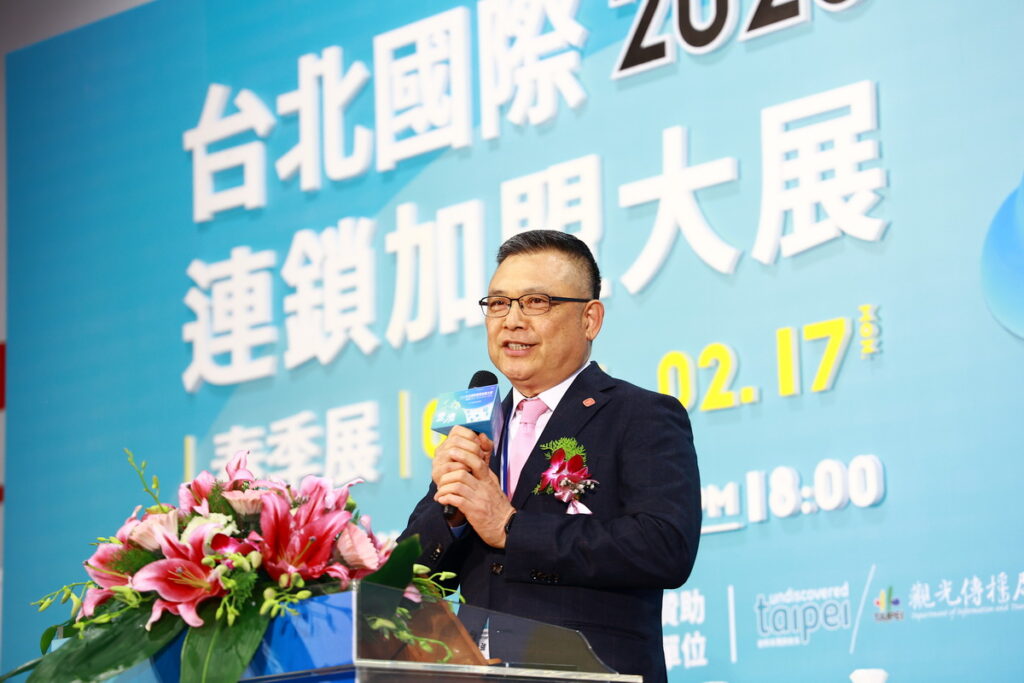2025台北國際連鎖加盟春季展在台北世貿展覽館盛大開幕