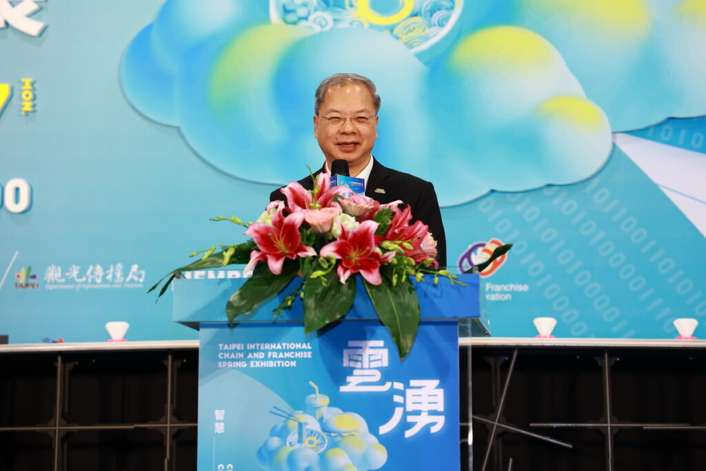 2025台北國際連鎖加盟春季展在台北世貿展覽館盛大開幕