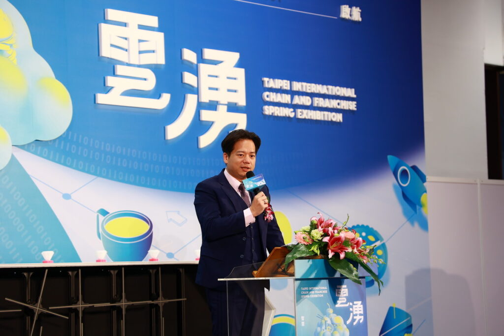 2025台北國際連鎖加盟春季展在台北世貿展覽館盛大開幕