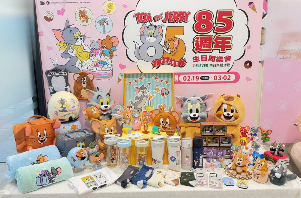 7-ELEVEN自2月19日1500起全店精品推出「TOM and JERRY 85週年生日同樂會」活動,超過50款限量周邊登場