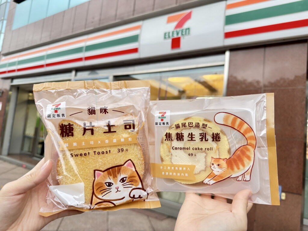 7-ELEVEN今年首次在貓之日全新開發2款「貓咪糖片土司」、「貓尾巴造型焦糖生乳捲」烘焙甜點新品