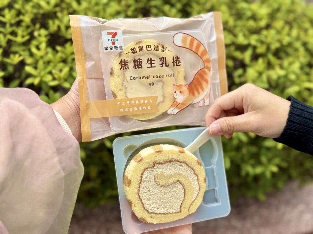 .貓尾巴造型焦糖生乳捲,經典6字捲柔軟戚風蛋糕捲入焦糖風味鮮奶油,售價49元