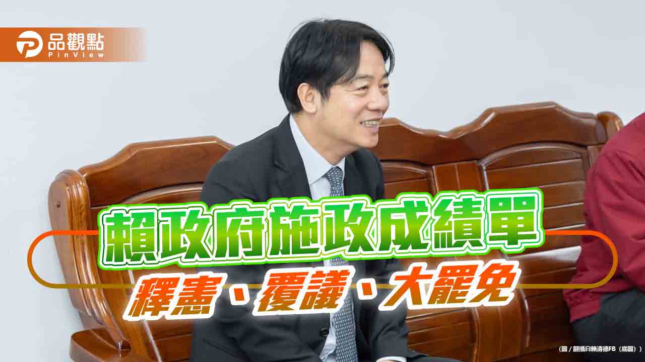 大罷免戰火延燒 政治鬥爭優先於國家發展?