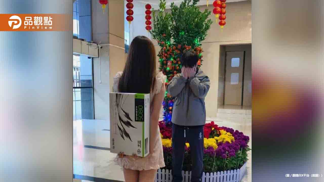 情人節正妹送男友輝達「RTX 5080顯卡」網讚：絕對告白成功
