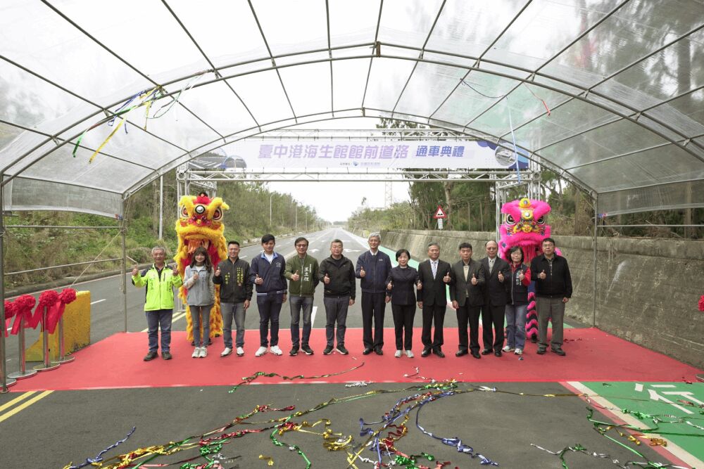 爭取6600萬開闢海生館前道路今通車 蔡其昌籲台中市府早日開館 240 照片來源:立法委員蔡其昌國會辦公室